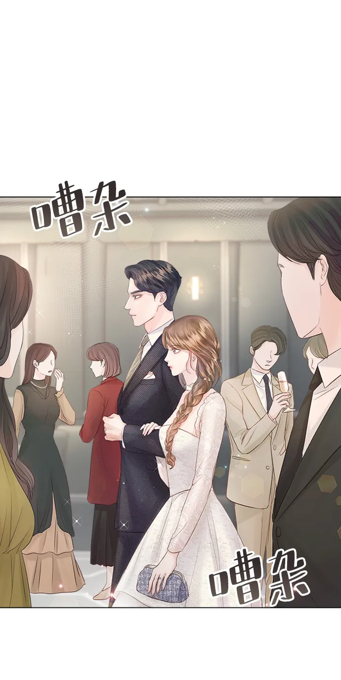 第69话 第70页