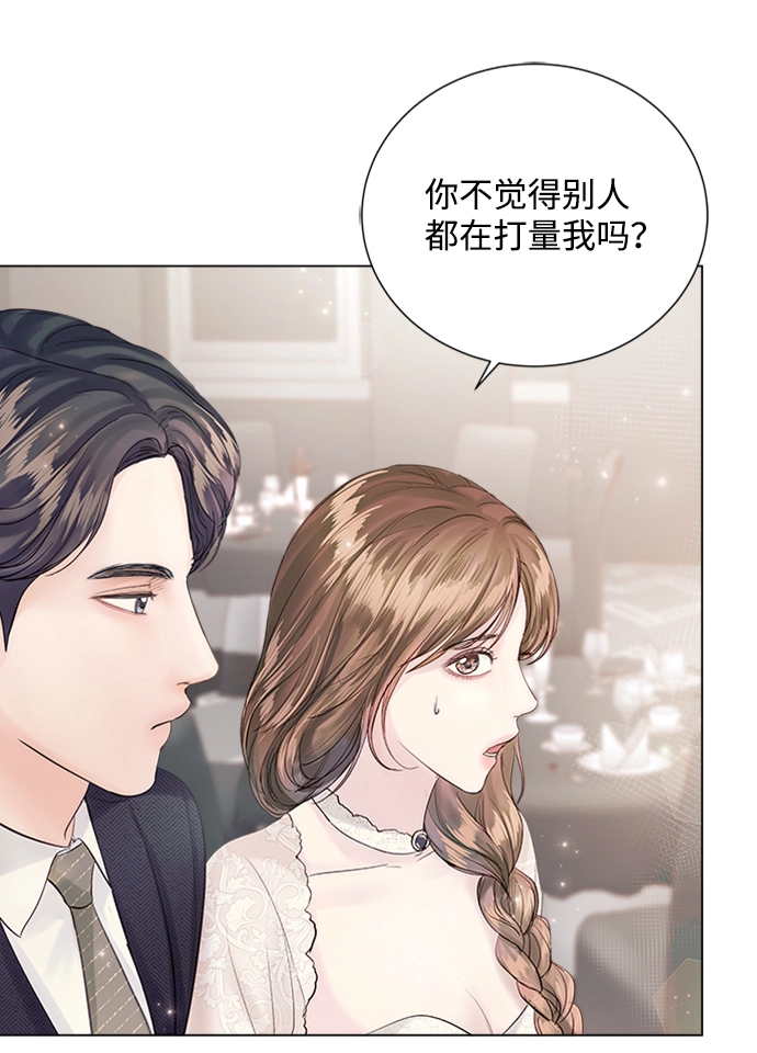 第69话 第72页