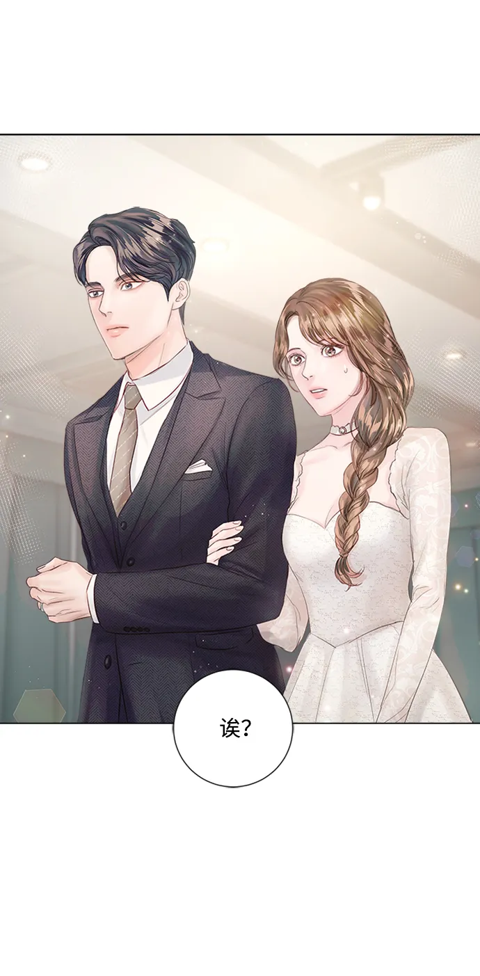 第69话 第75页