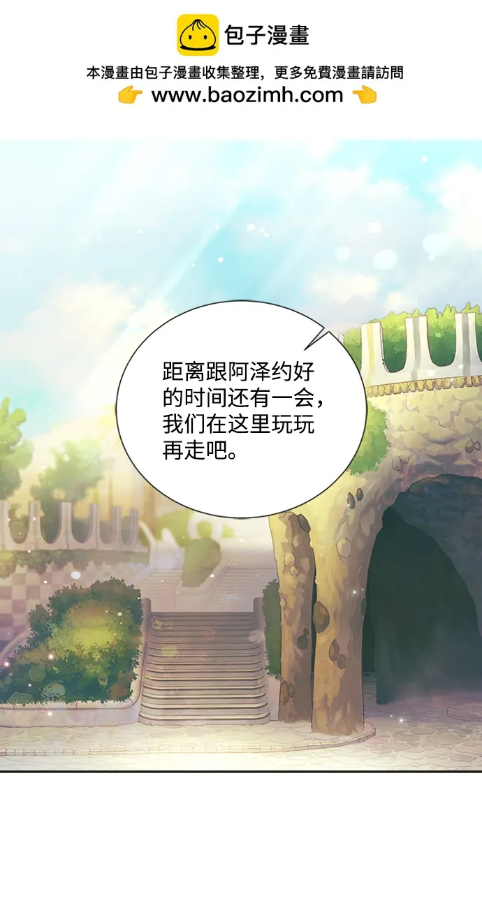 第94话 第1页