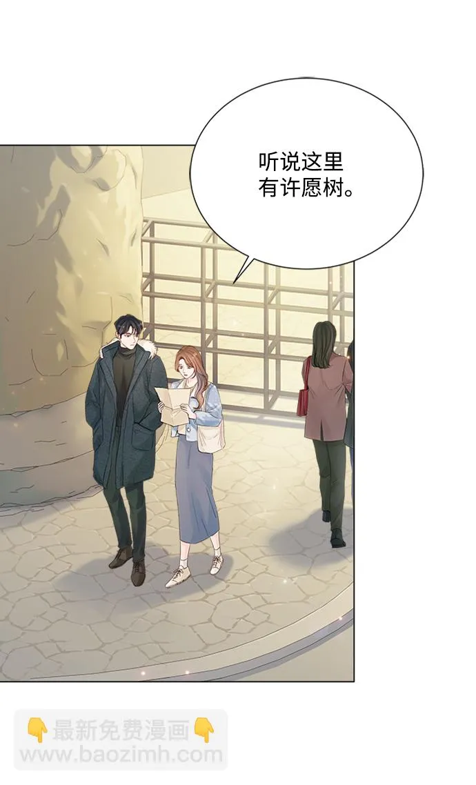第94话 第2页
