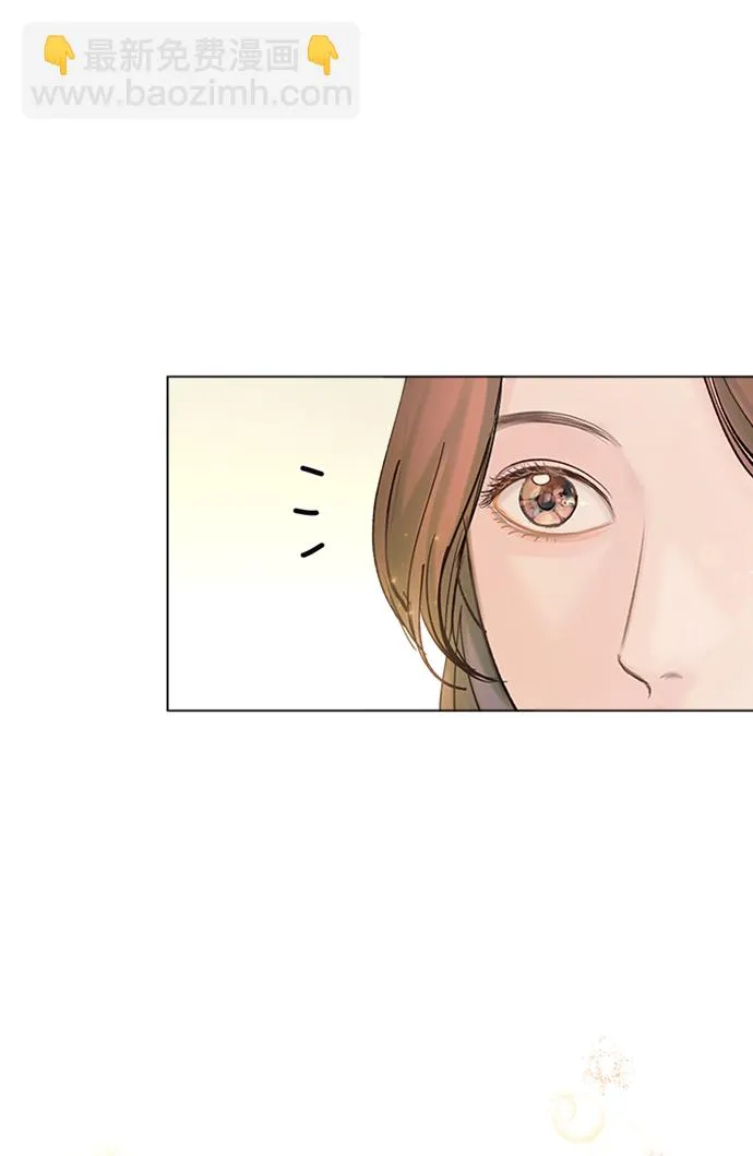 第94话 第3页
