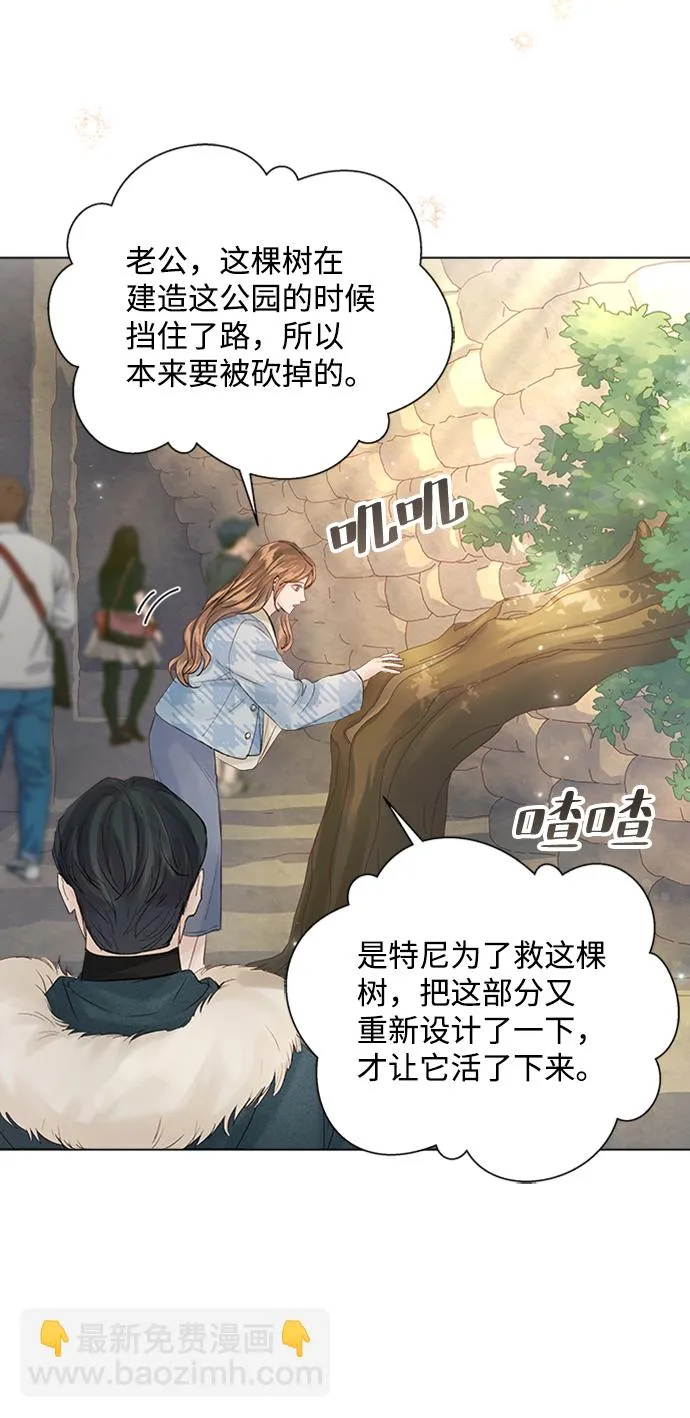 第94话 第5页