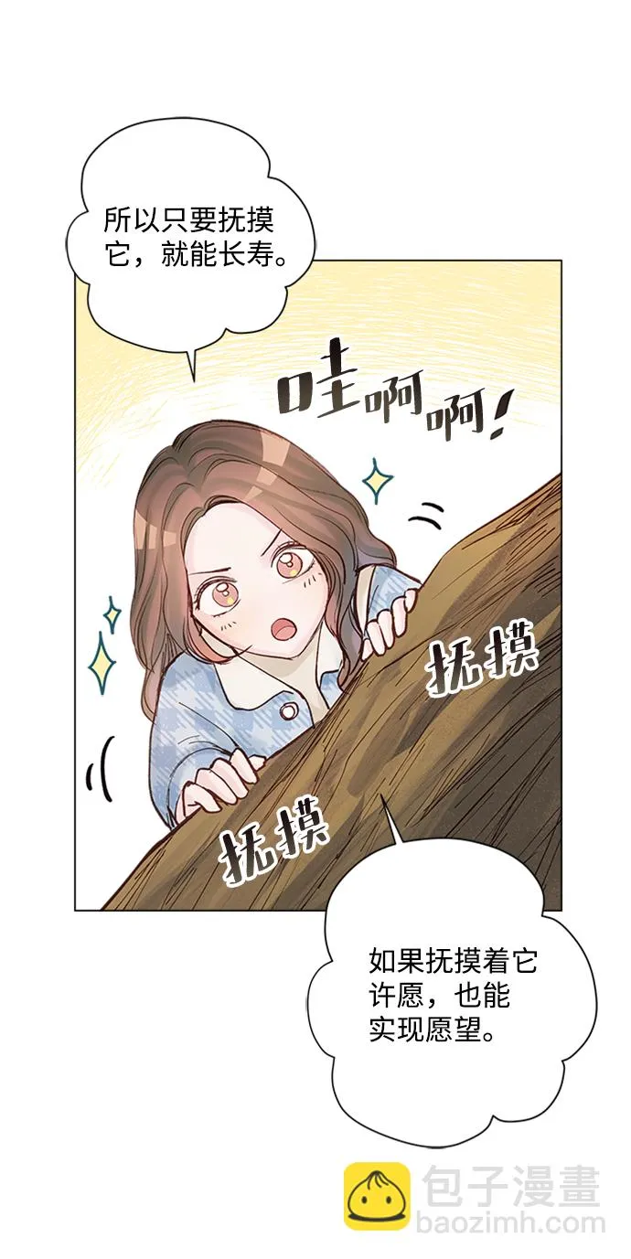 第94话 第6页