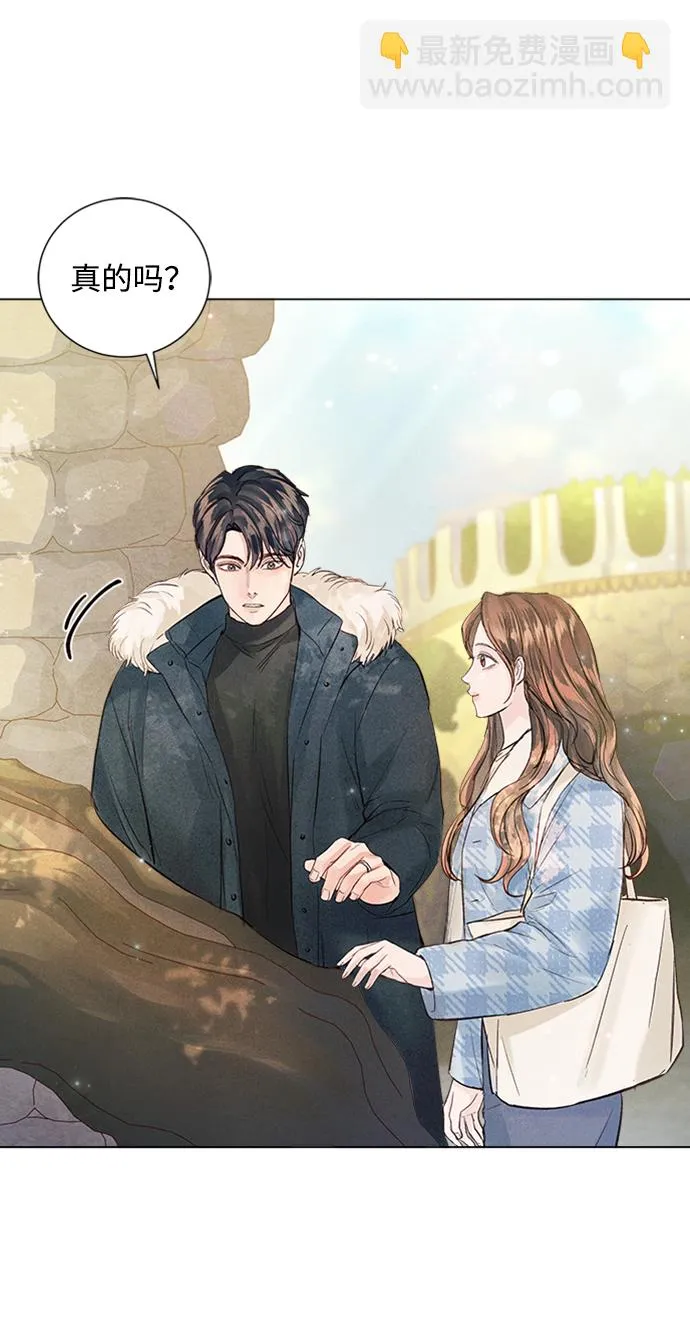 第94话 第7页