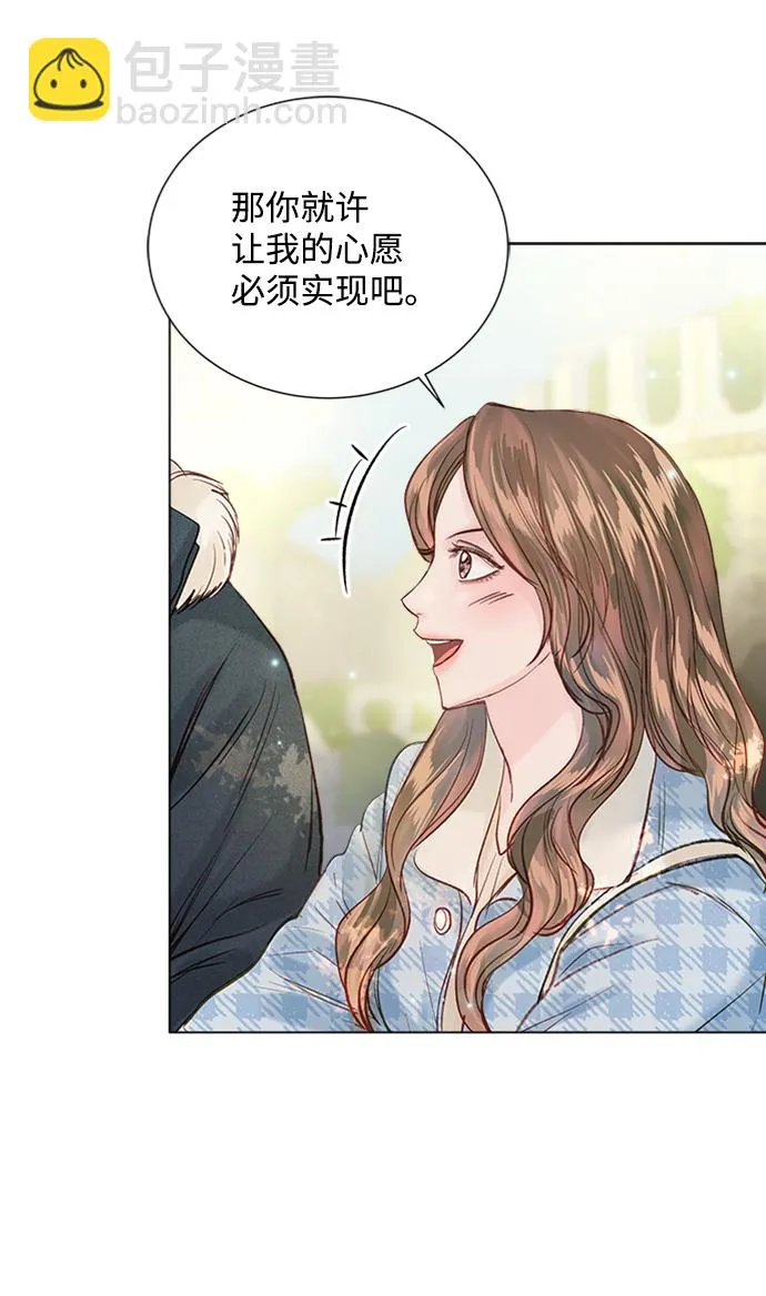 第94话 第9页