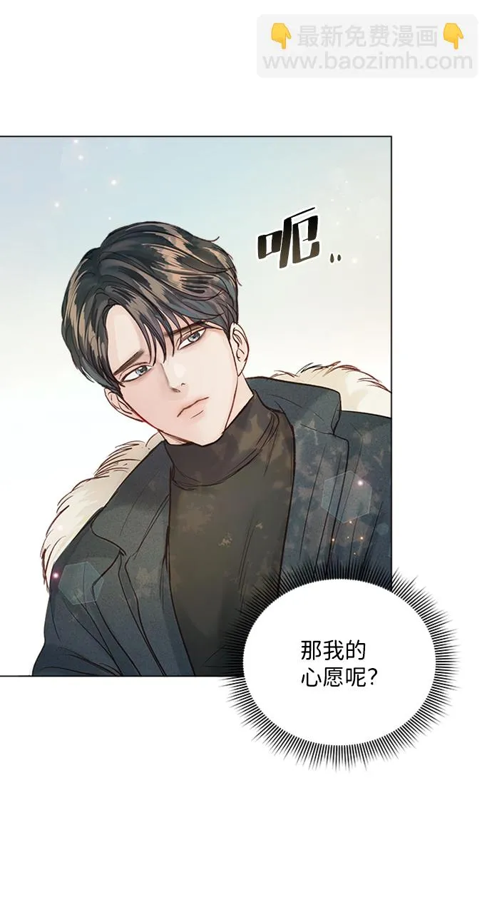 第94话 第10页