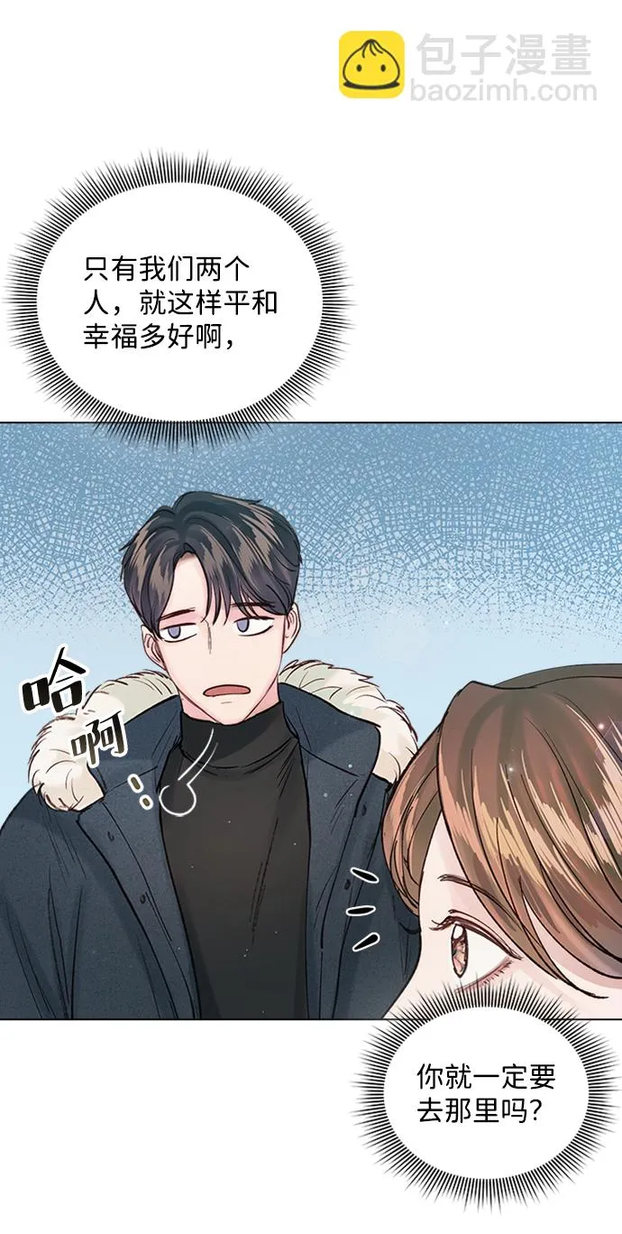 第94话 第12页