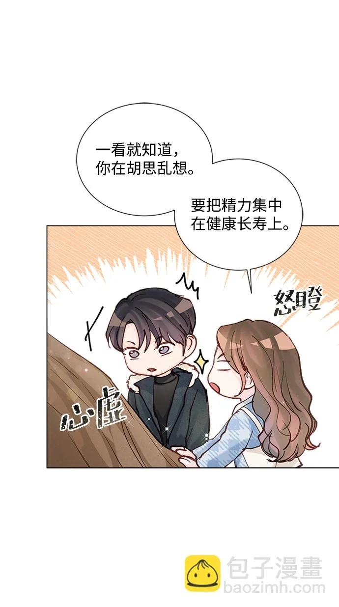 第94话 第13页