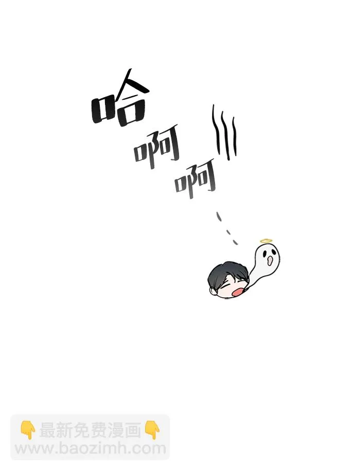 第94话 第14页