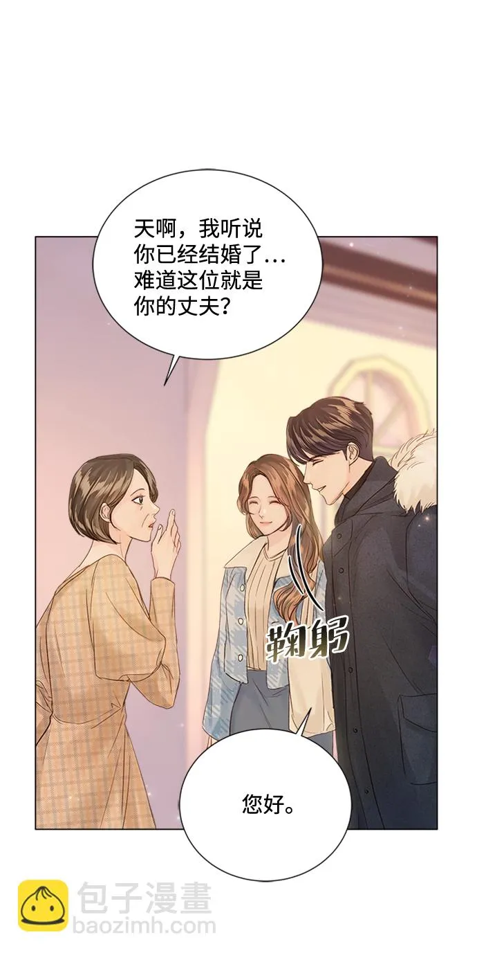 第94话 第19页