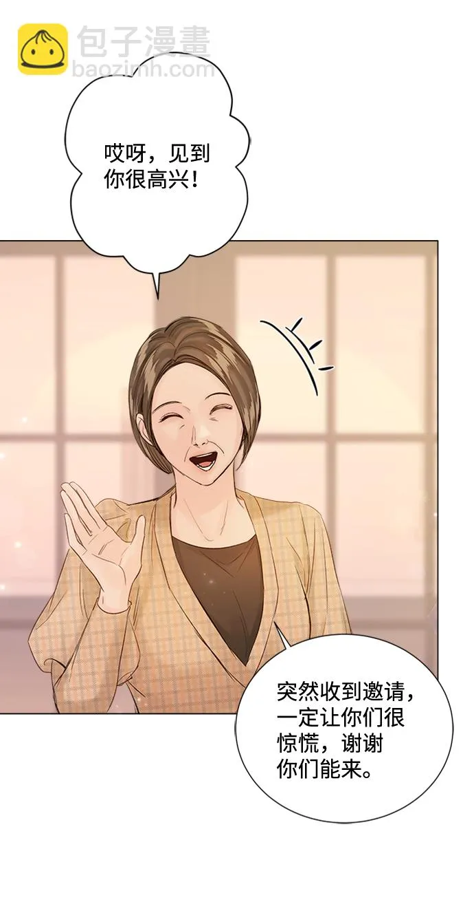 第94话 第20页