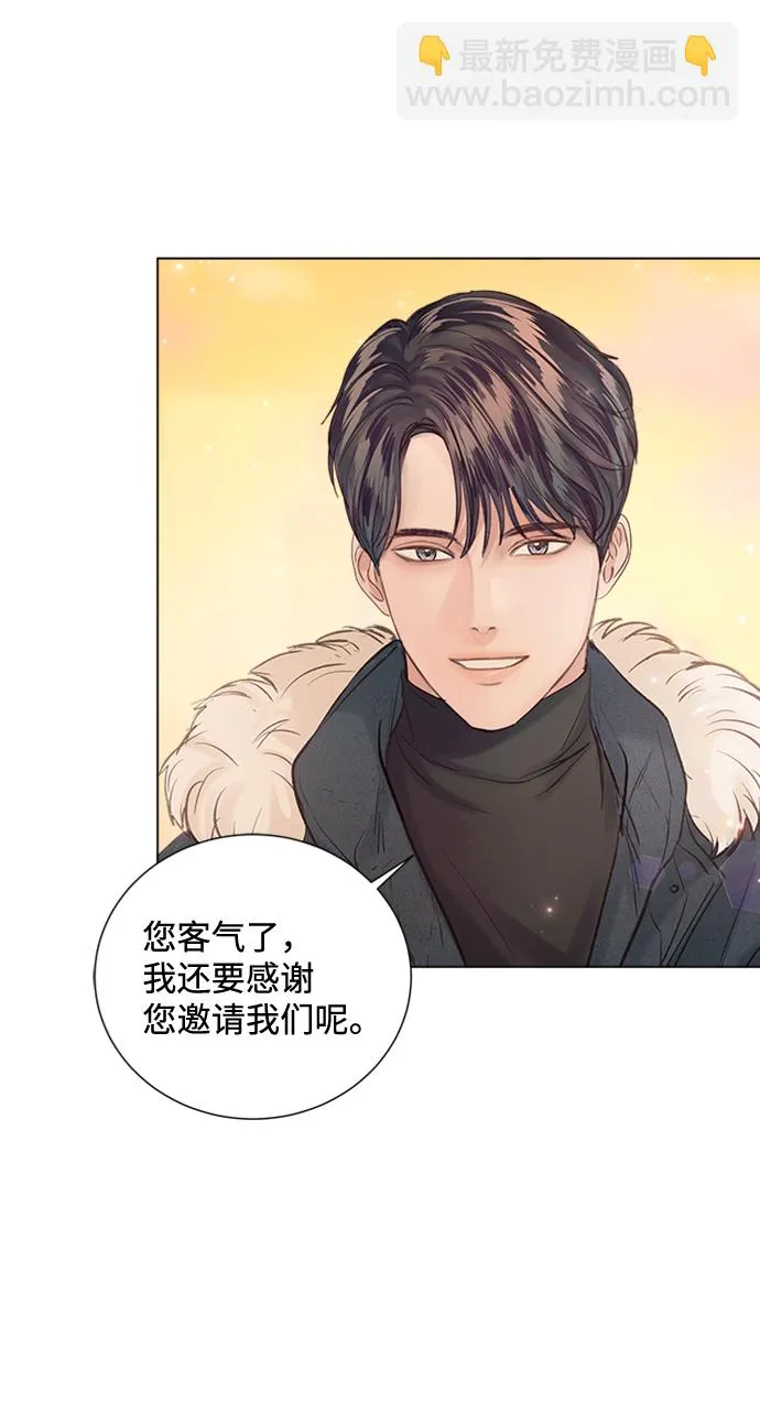 第94话 第21页