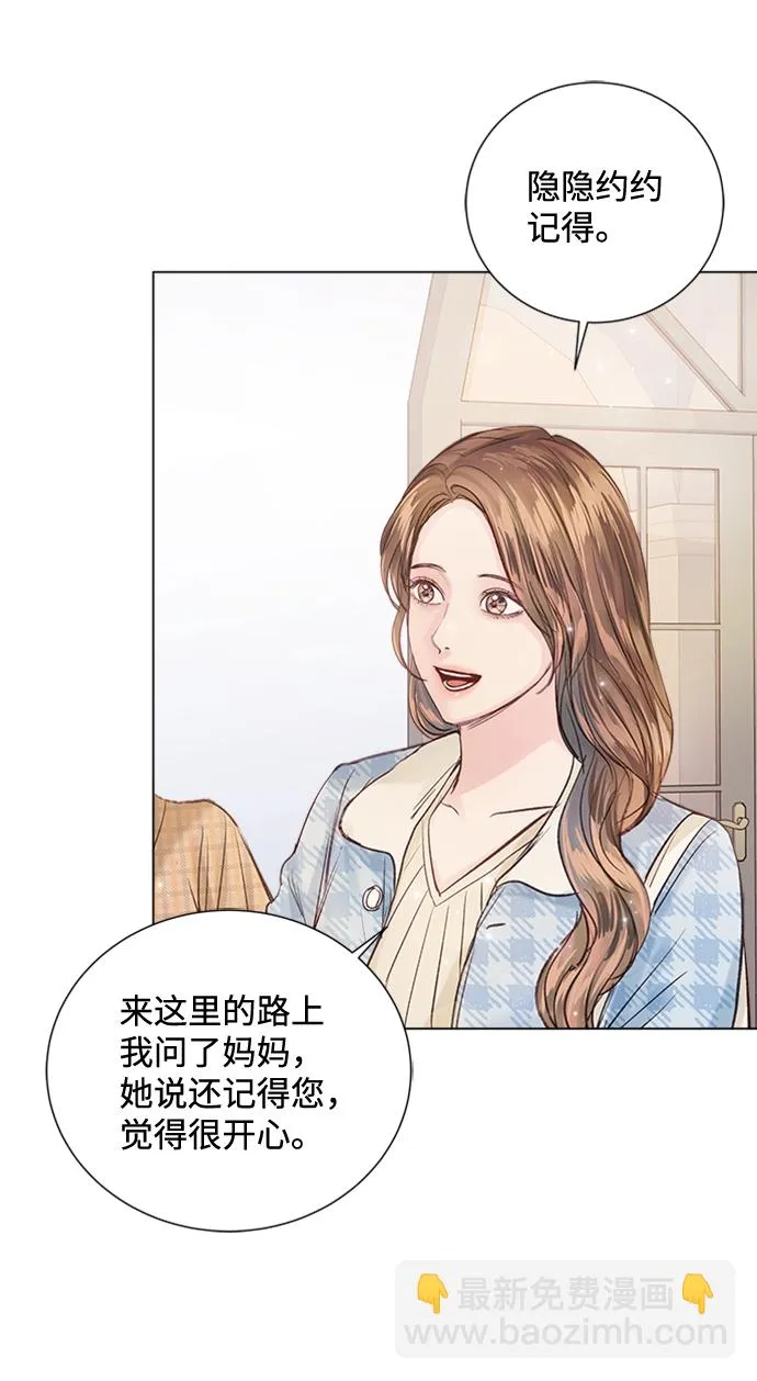 第94话 第23页
