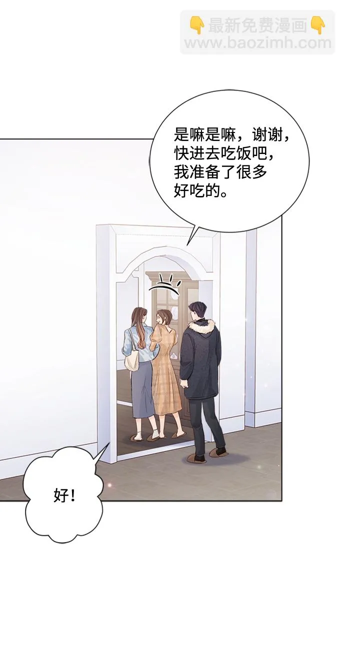 第94话 第24页