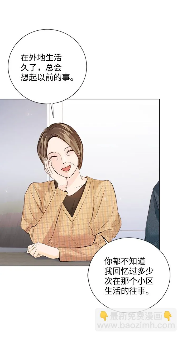 第94话 第26页