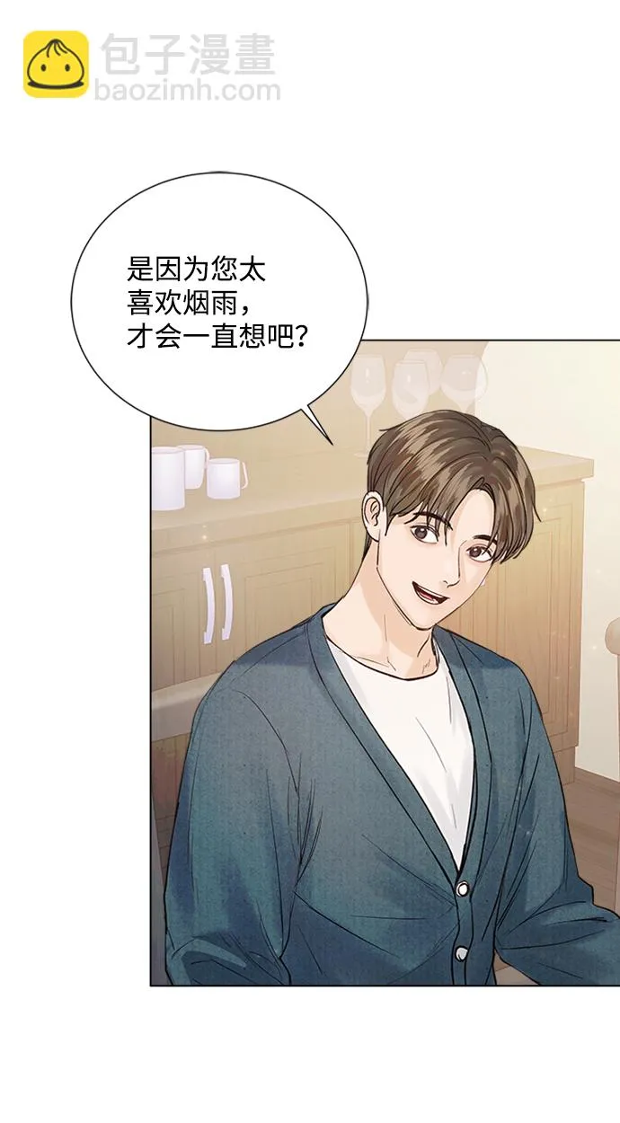 第94话 第27页