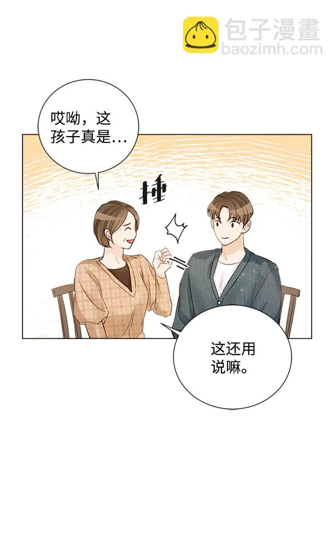 第94话 第28页