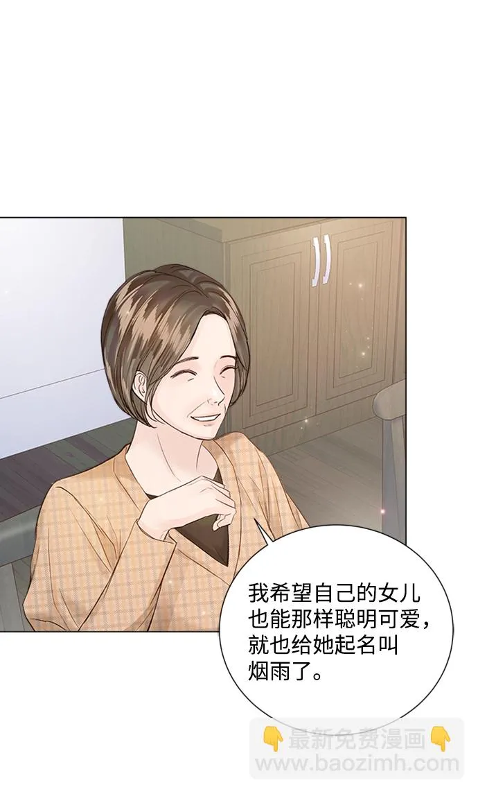 第94话 第30页