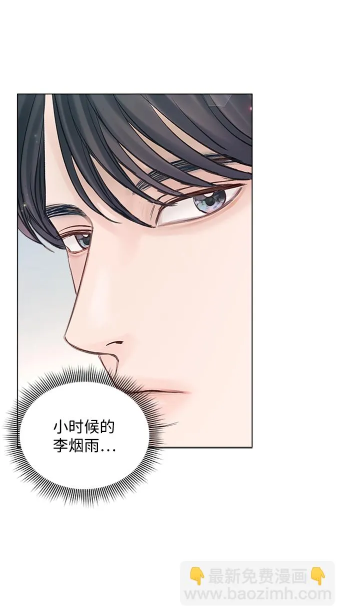 第94话 第32页