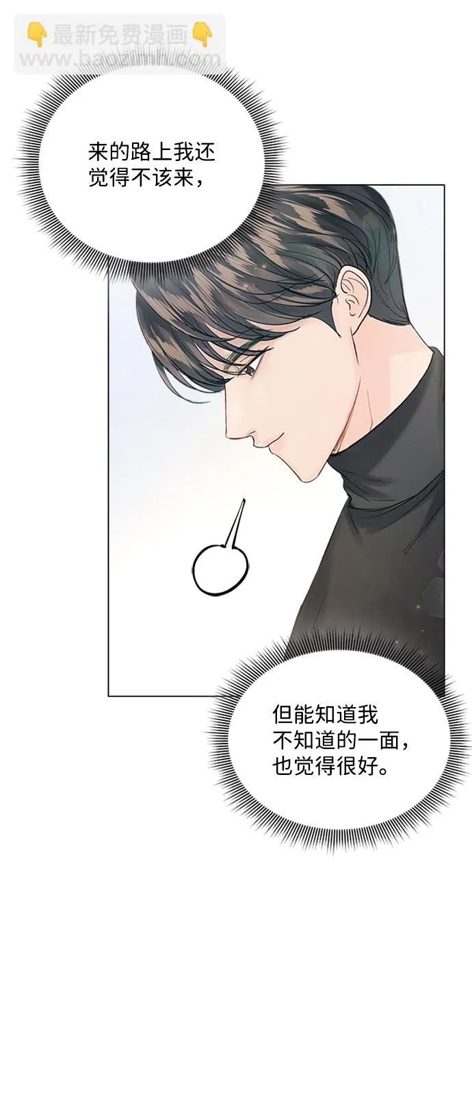 第94话 第34页