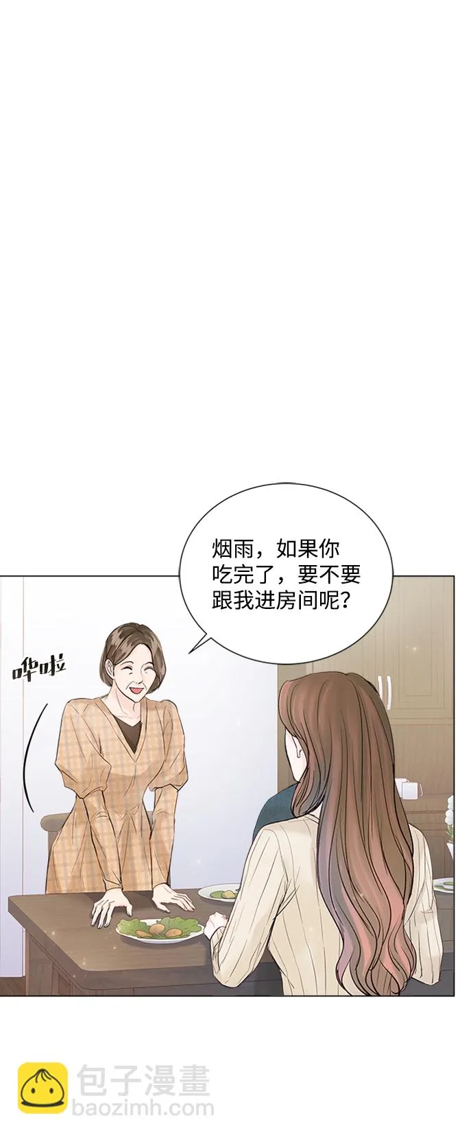 第94话 第35页