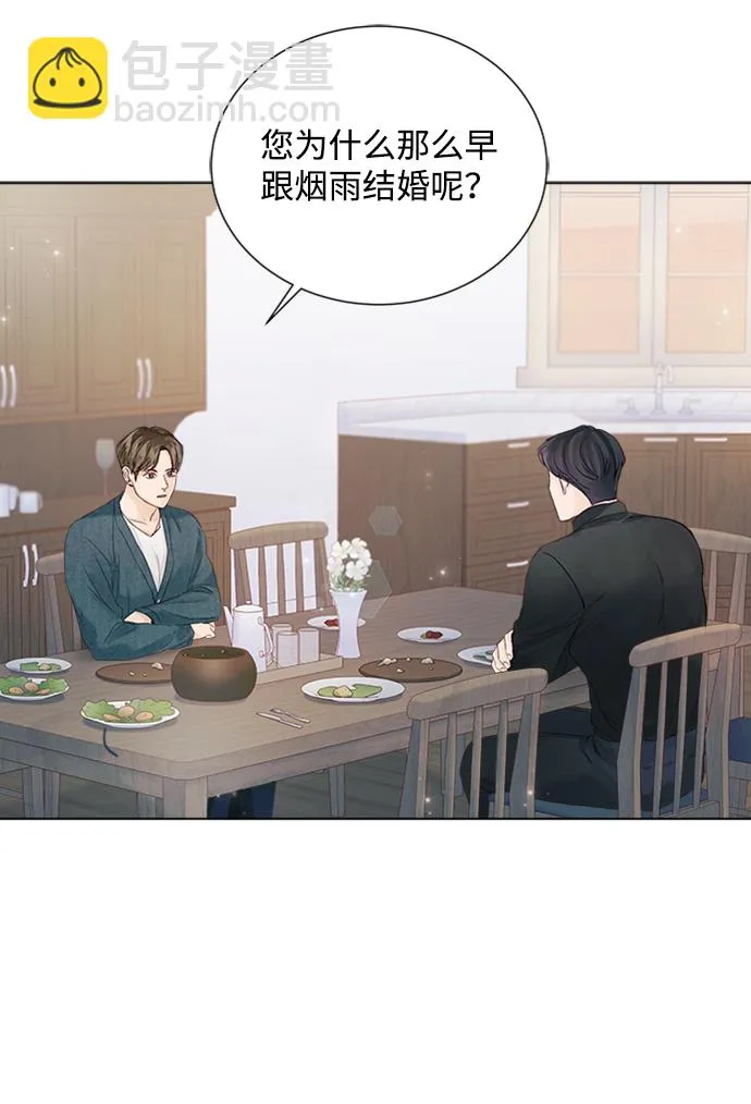 第94话 第40页