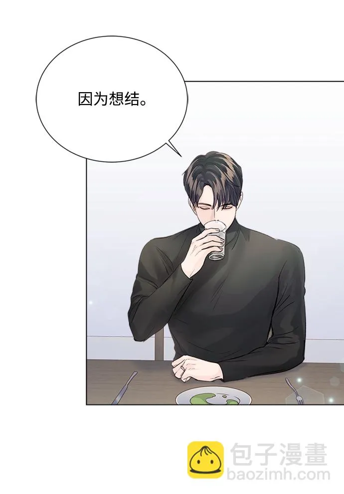 第94话 第41页