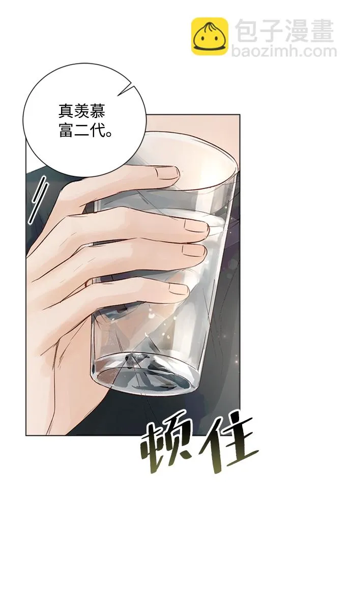 第94话 第42页