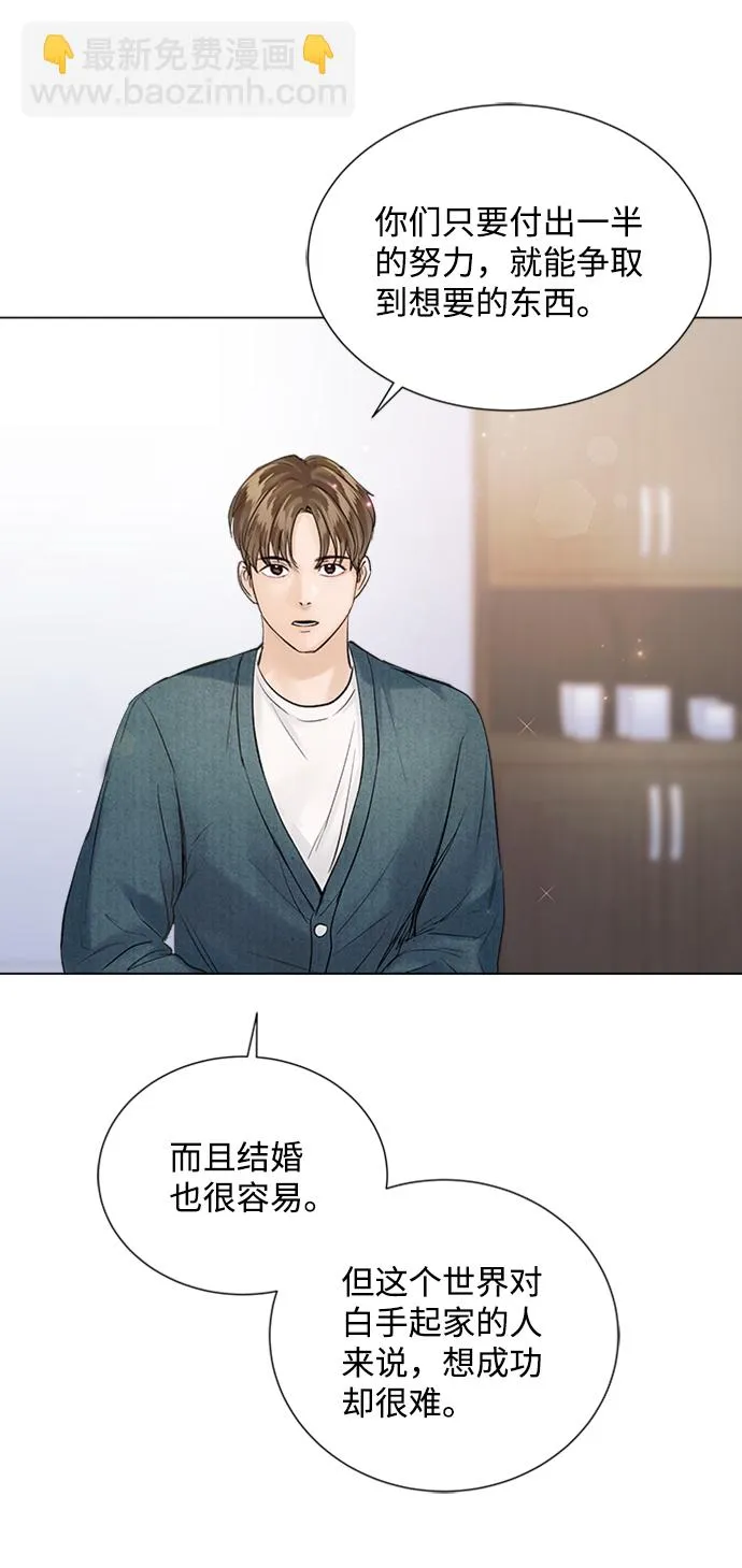第94话 第43页
