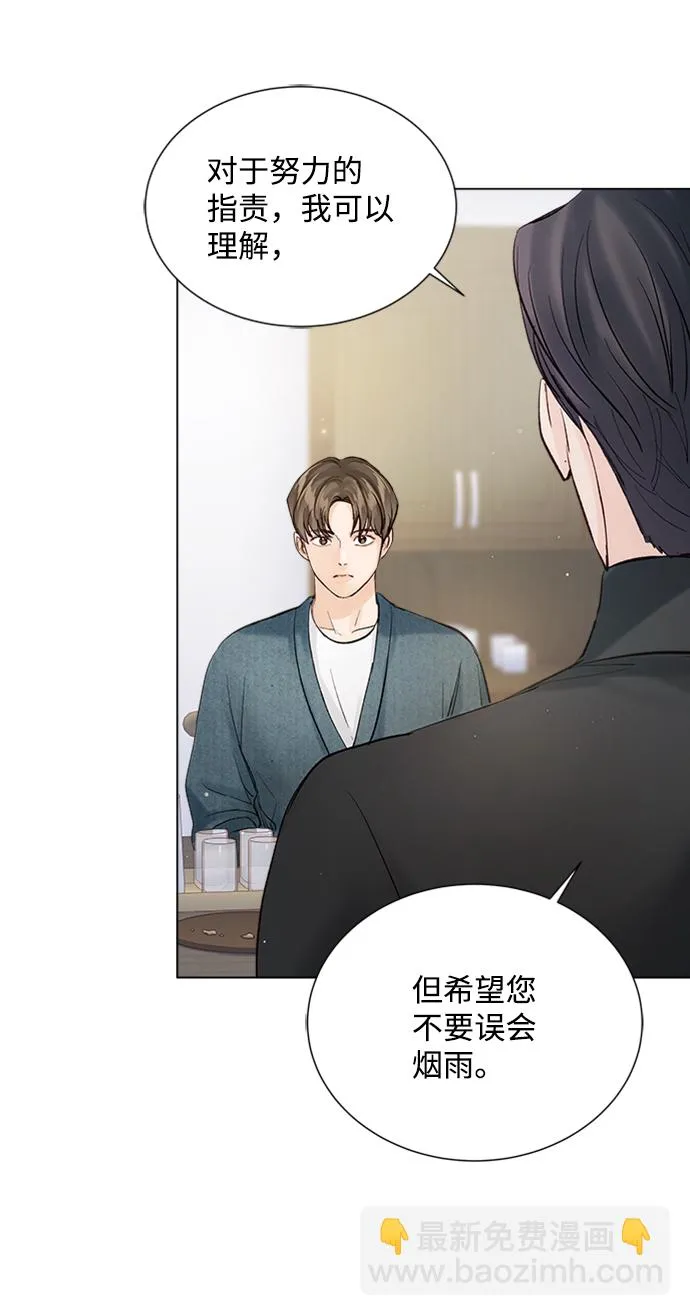 第94话 第46页