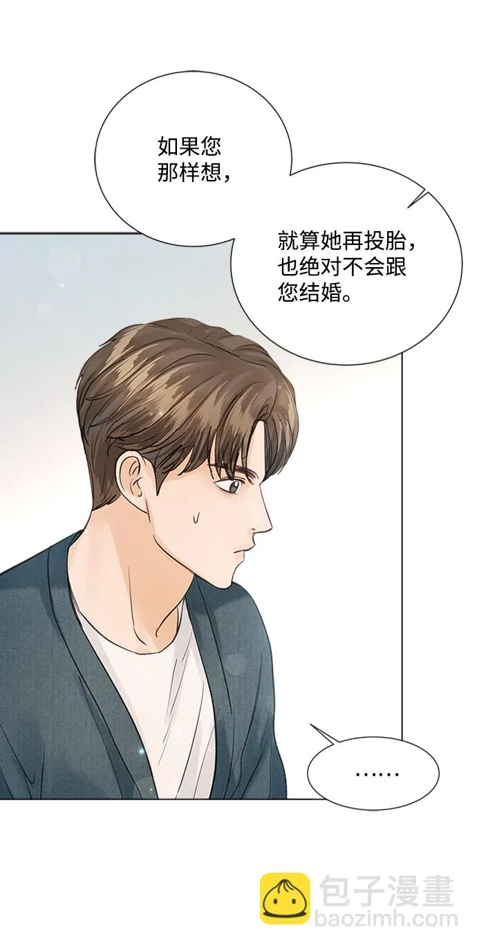 第94话 第48页