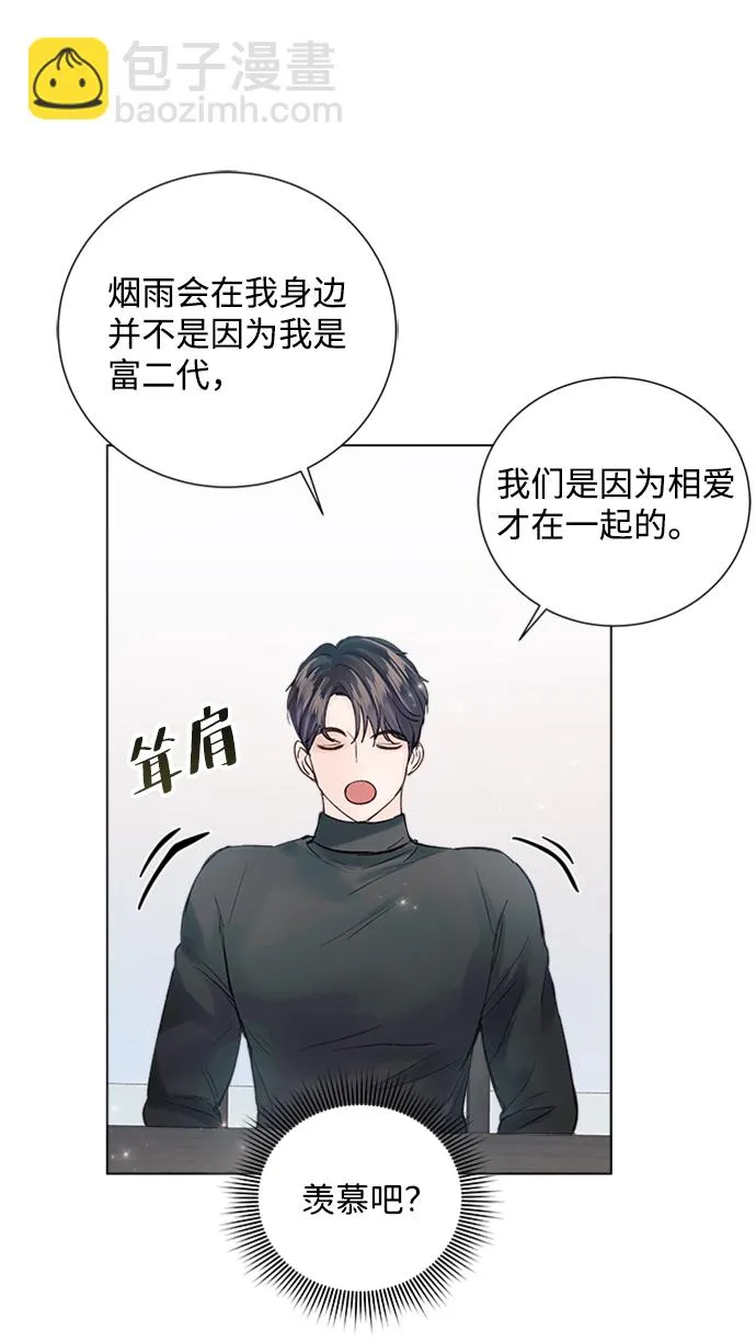 第94话 第49页