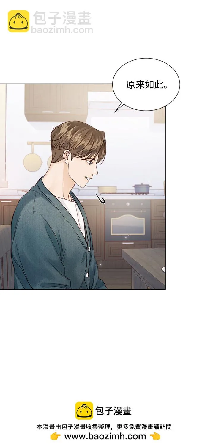 第94话 第50页