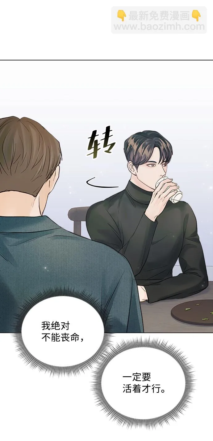 第94话 第51页