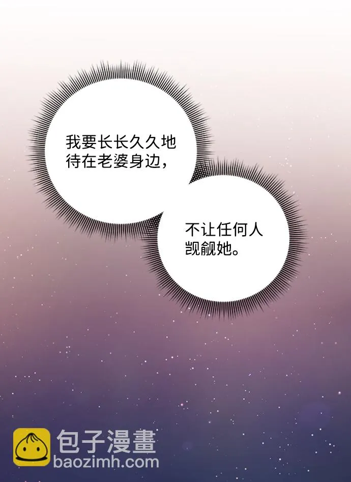 第94话 第53页
