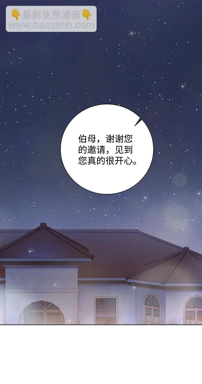 第94话 第54页