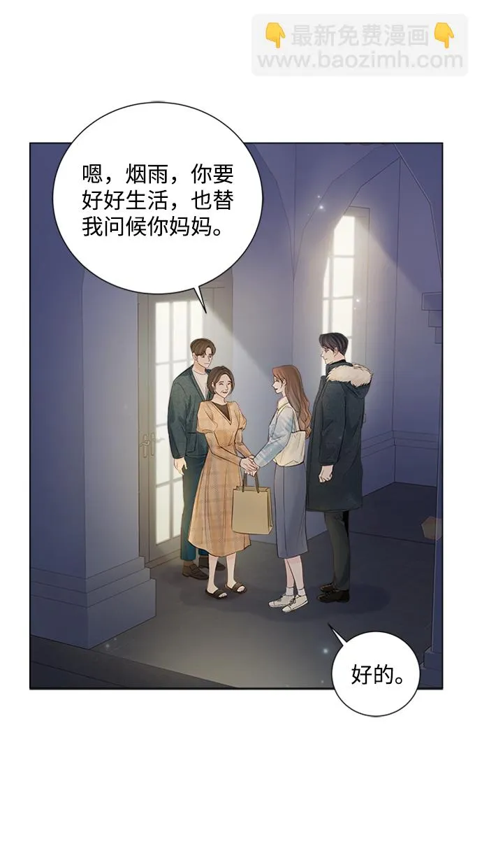 第94话 第55页