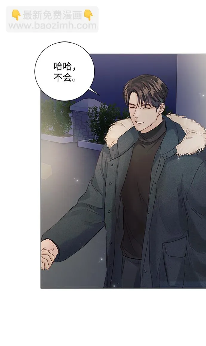 第94话 第57页