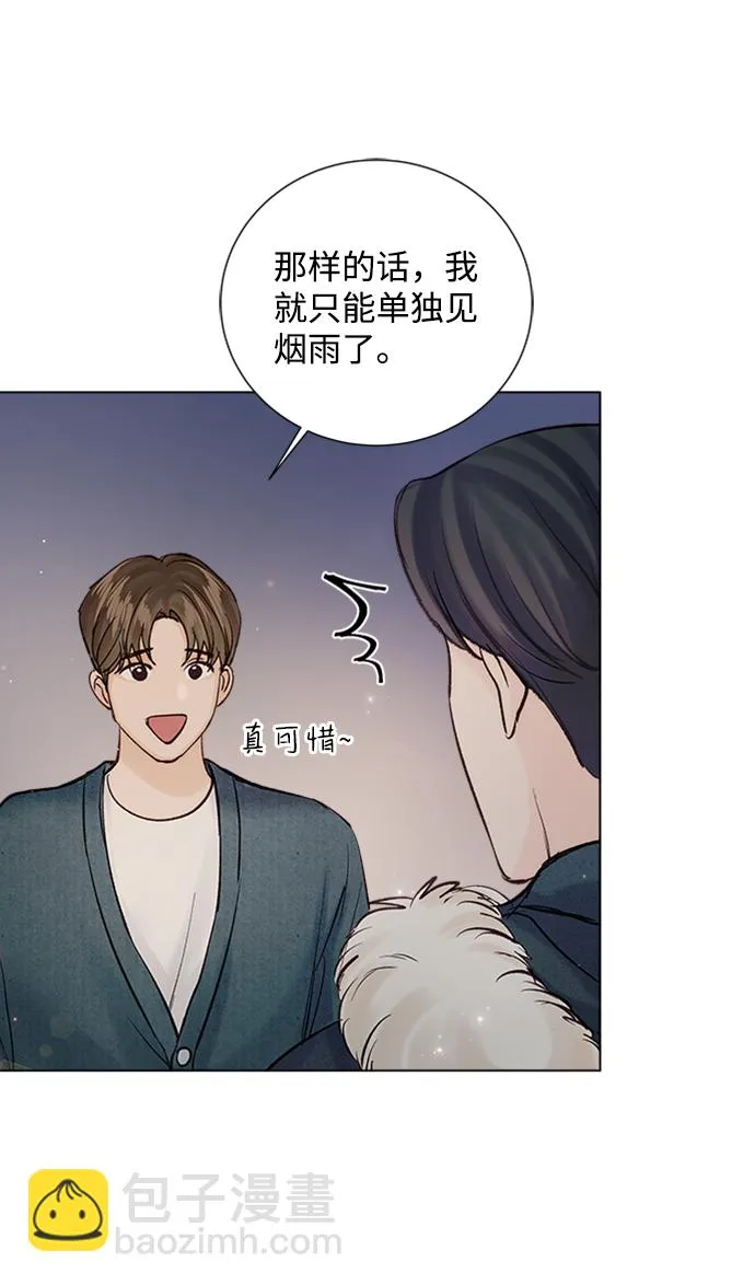 第94话 第58页