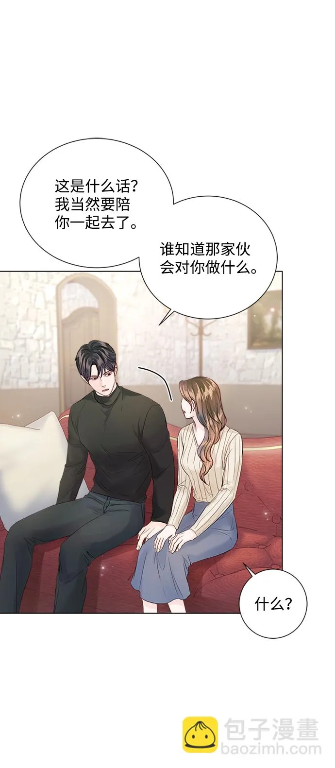 第94话 第61页