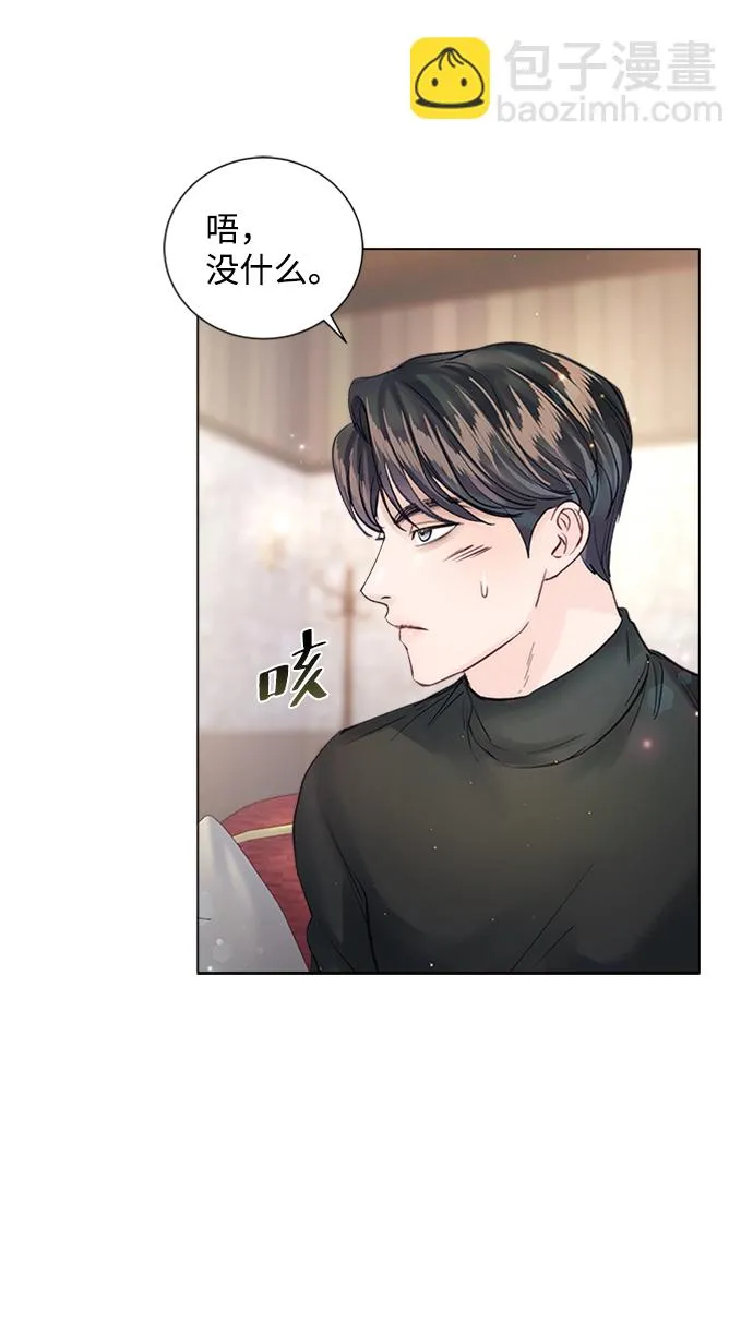 第94话 第62页