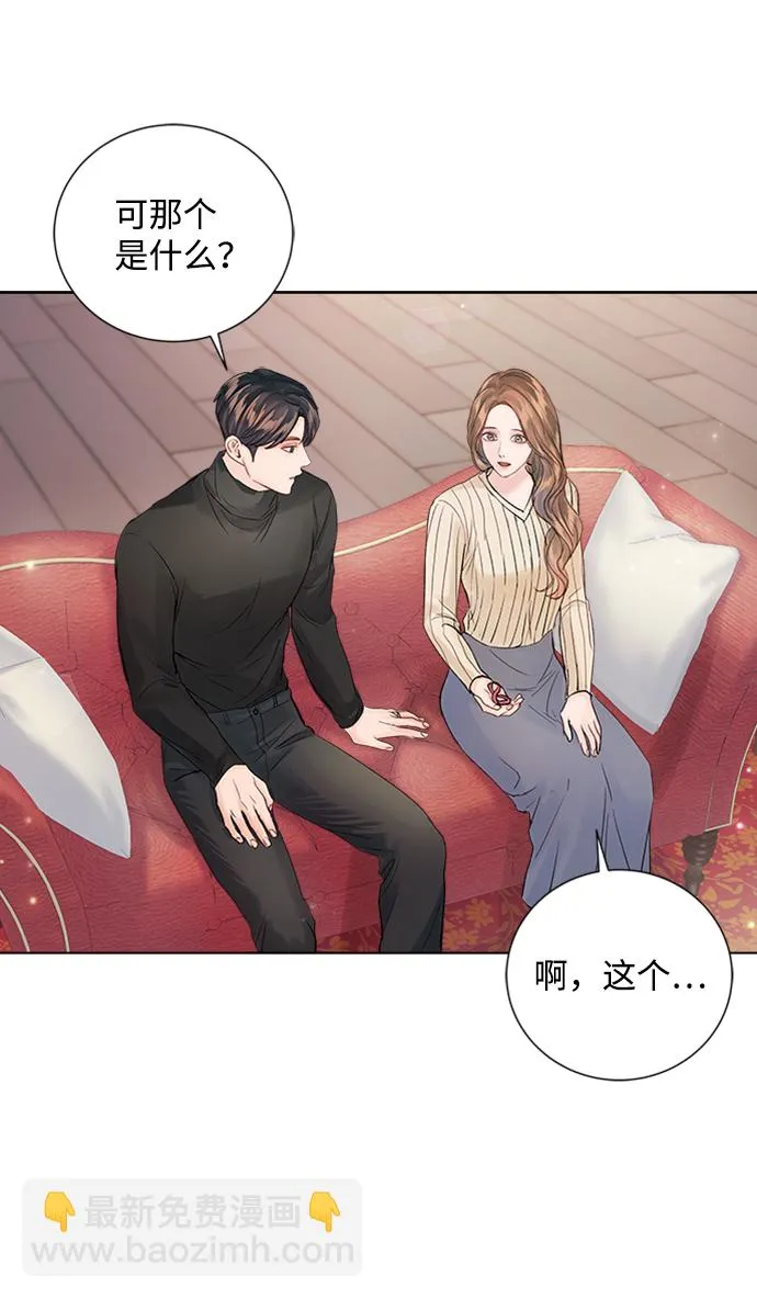 第94话 第63页