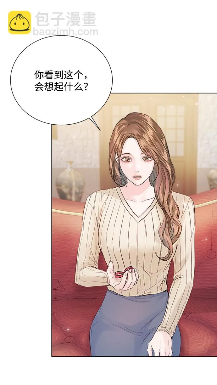 第94话 第66页