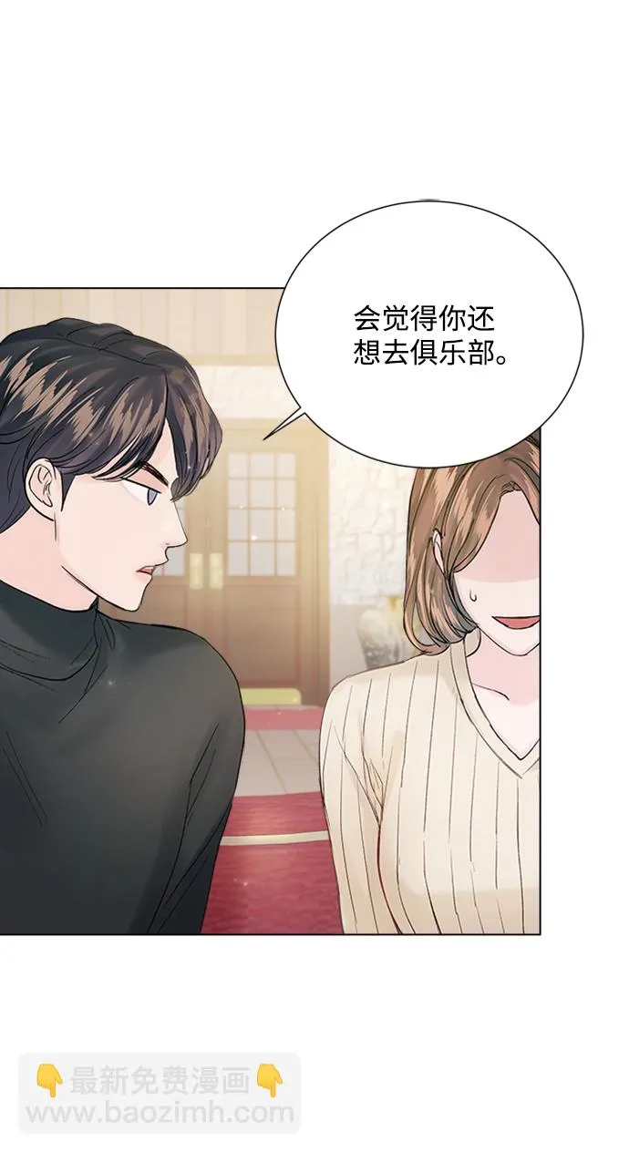 第94话 第67页