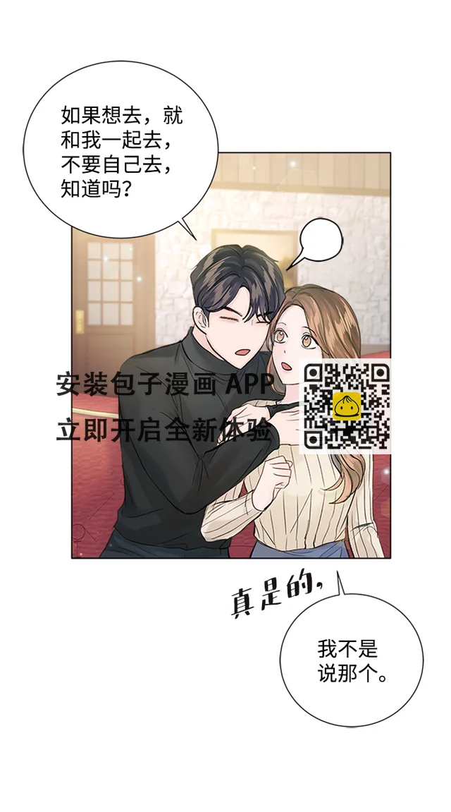 第94话 第68页