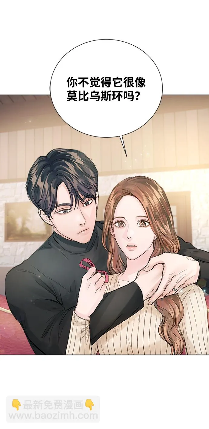 第94话 第69页