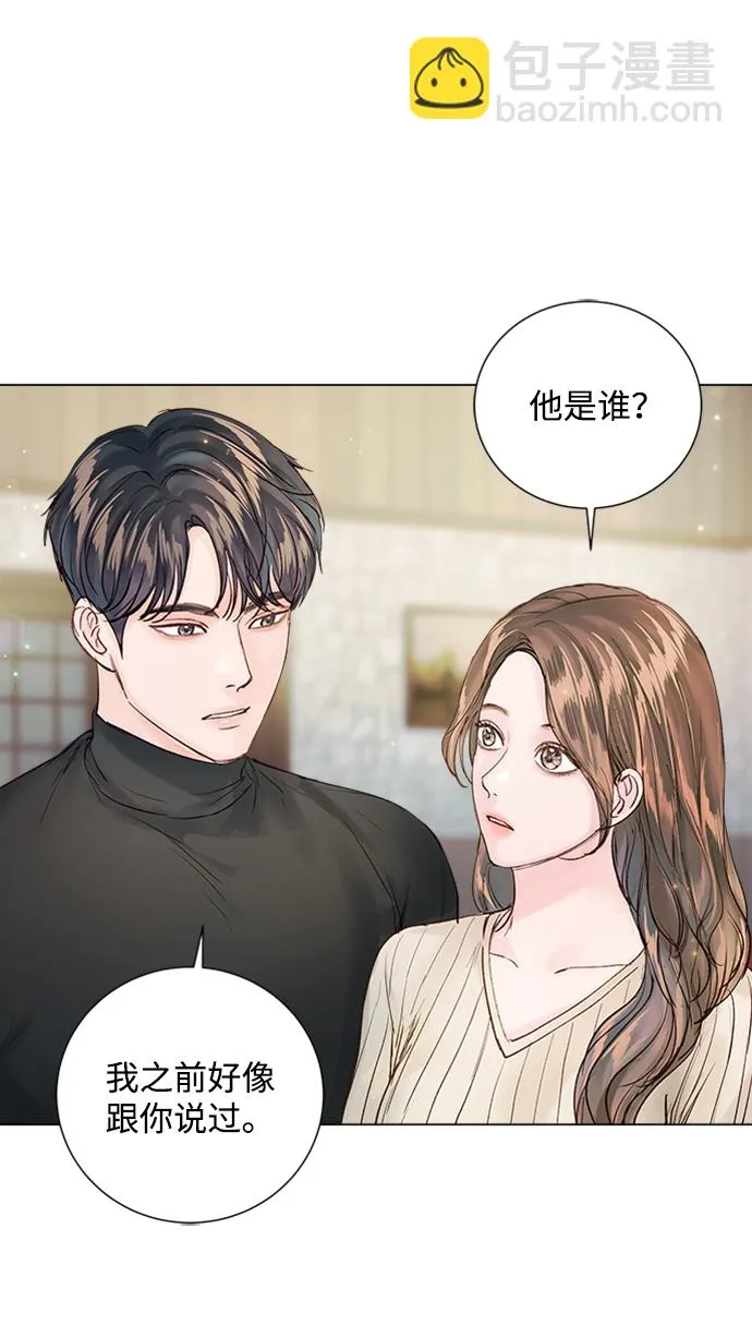 第94话 第72页
