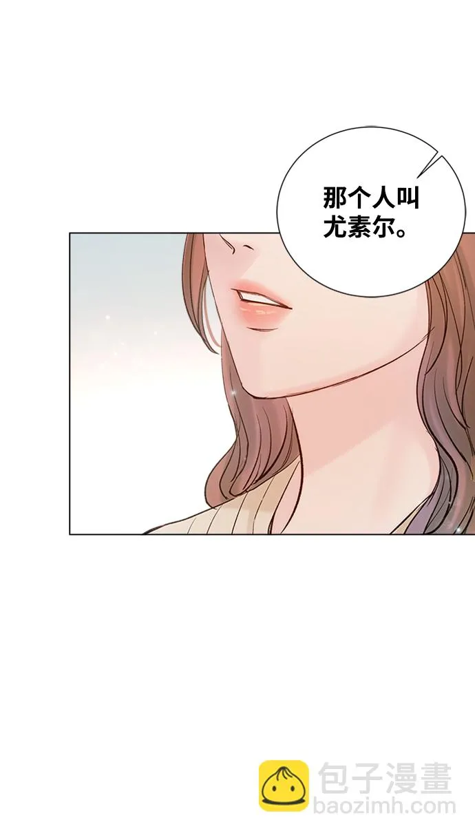 第94话 第73页