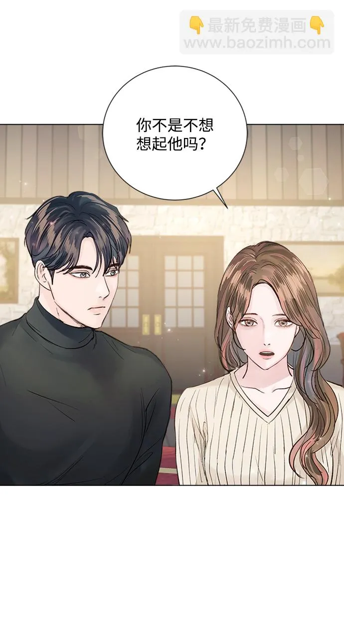 第94话 第74页
